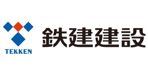 鉄建建設